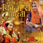 Lakh Lakh Diwla Ri Aarti Geeta Goswami Song Download Mp3