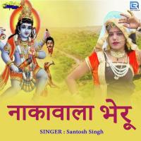 Nakawala Bheru Santosh Singhkuneja Song Download Mp3