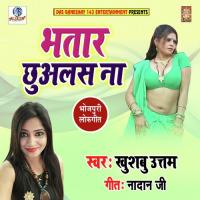 Bhatar Chualas Na Khushboo Uttam Song Download Mp3