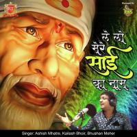 Le Lo Mere Sai Ka Nam songs mp3