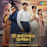 Gomu Sangtina Mazya Asha Bhosle,Hemant Kumar Song Download Mp3
