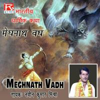Meghnath Vadh, Pt. 2 Naveen Kumar Mishra Song Download Mp3