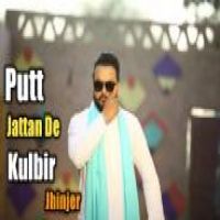 Putt Jattan De Kulbir Jhinjer Song Download Mp3