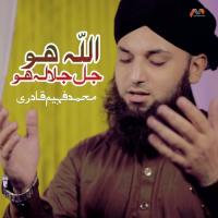 Allah Hu Jalla Jalaluhu Muhammad Fahim Qadri Song Download Mp3
