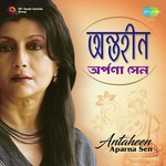 Jakhan Tomar Gaaner Sargam (From "Proxy") Asha Bhosle Song Download Mp3