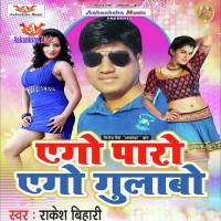 Chipklli Chipkl  Rakesh Bihari Song Download Mp3