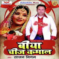 Biya Chij Kamal songs mp3