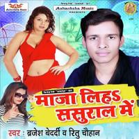 Pagal Kahela Jamana Brajesh Bedardi,Ritu Chauhan Song Download Mp3