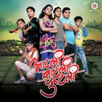 Sang Aai Swapnil Bandodkar Song Download Mp3