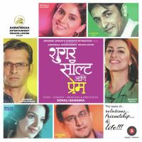 Saangto Goshta Hi Shivam Mahadevan Song Download Mp3
