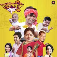 Masoli Nahi Ghavayachi Tula Vaishali Samant Song Download Mp3