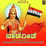 Jaya Bharata Jananiya Tanujate Geetha Balasubramhanyam Song Download Mp3