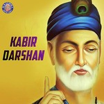 Kabir Darshan songs mp3