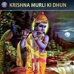 Krishna Murli Ki dhun songs mp3