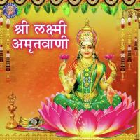 Shri Lakshmi Amritwani songs mp3