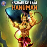 Hanuman Mantra 108 Times Ketan Patwardhan Song Download Mp3