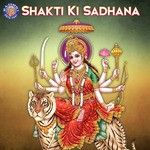 Durga Stotra Ketaki Bhave-Joshi Song Download Mp3