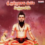 Sri Brahmam Gari Matam Suprabatham songs mp3