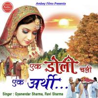Ek Doli Chali Ek Arthi Gyanender Sharma,Ravi Sharma Song Download Mp3