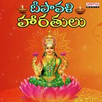 Deepavali Harathulu songs mp3
