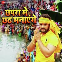 Chhapra Chhat Manayenge Khesari Lal Yadav Song Download Mp3