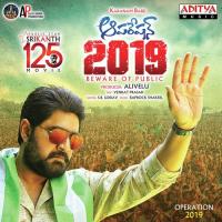 Operation 2019 songs mp3