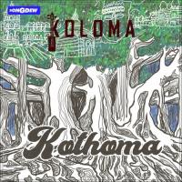 Nwngbai Malaima Koloma Song Download Mp3