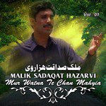 Mur Watna Te Chan Mahyia, Vol. 1 songs mp3