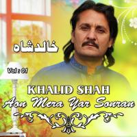 Zam Saba Naghme Sara Kabal Ta Khalid Shah Song Download Mp3