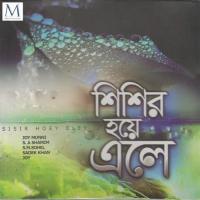 Shanti Nai S. M. Sohel Song Download Mp3