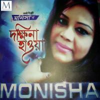 Biroho Onol Monisha Song Download Mp3