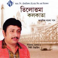 O Maa Ganga Indrajit Song Download Mp3