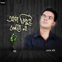 Aaj Kichu Bolbo Na songs mp3