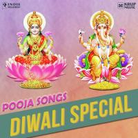 Jai Ganesh Suresh Wadkar Song Download Mp3