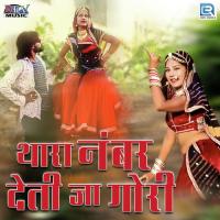 Thara Number Deti Jaa Gori Sankar Nayak Song Download Mp3