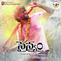 Mannulo Minnulo Sudheer Song Download Mp3