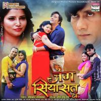 Pyar Hai Hindu Pyar Hai Alok Kumar Song Download Mp3