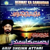 Sarkar Aagaye Arif Sheikh Attari Song Download Mp3