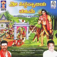 Sri Siddappajiya Mahime songs mp3