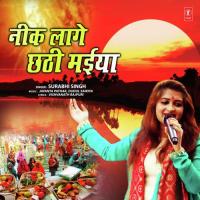 Neek Lage Chhathi Maiya Surabhi Singh Song Download Mp3