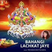 Bahangi Lachkat Jaye Priyankaa Bhattacharya Song Download Mp3