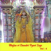 Pat Padharo Somnath Yogi Song Download Mp3