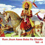 Aawo Anganiye Ek Baar Durga Jasraj Song Download Mp3