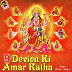 Katha Vaishno Devi Kumar Sanjeev Song Download Mp3