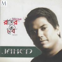 Moishal Jahed Song Download Mp3