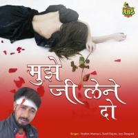 Mere Dil Ko Sukun Jay Deepak Song Download Mp3