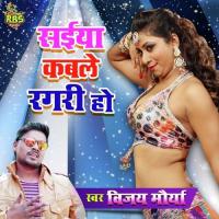 Rooth Gaila Sawariya Antu Tiwari Bhojpuriya Song Download Mp3