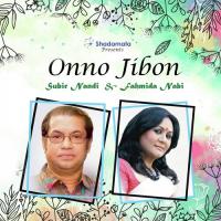 Onno Jibon songs mp3