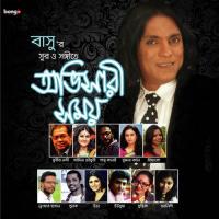 Hridoy Ahoto Kora Basu,Subir Nandi Song Download Mp3