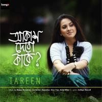 Ek Nadi Jol Dukkho Amar Tareen Song Download Mp3